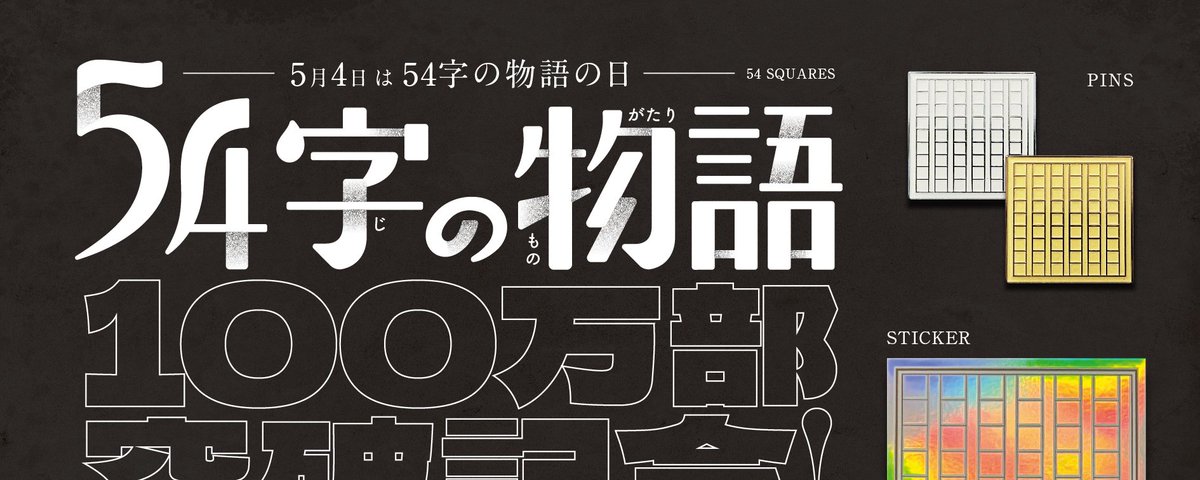 Article cover image