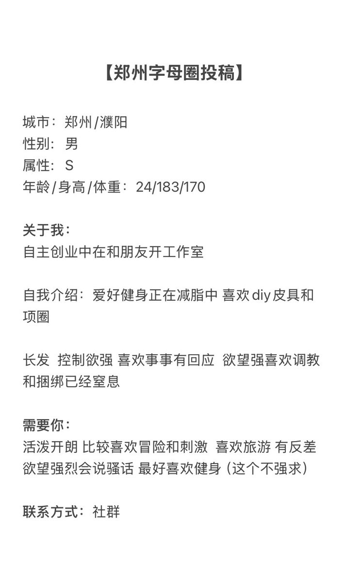 郑州字母墙 tweet media