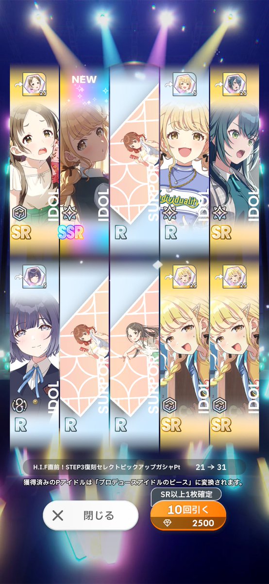 すぷらっちゅむーんP tweet media