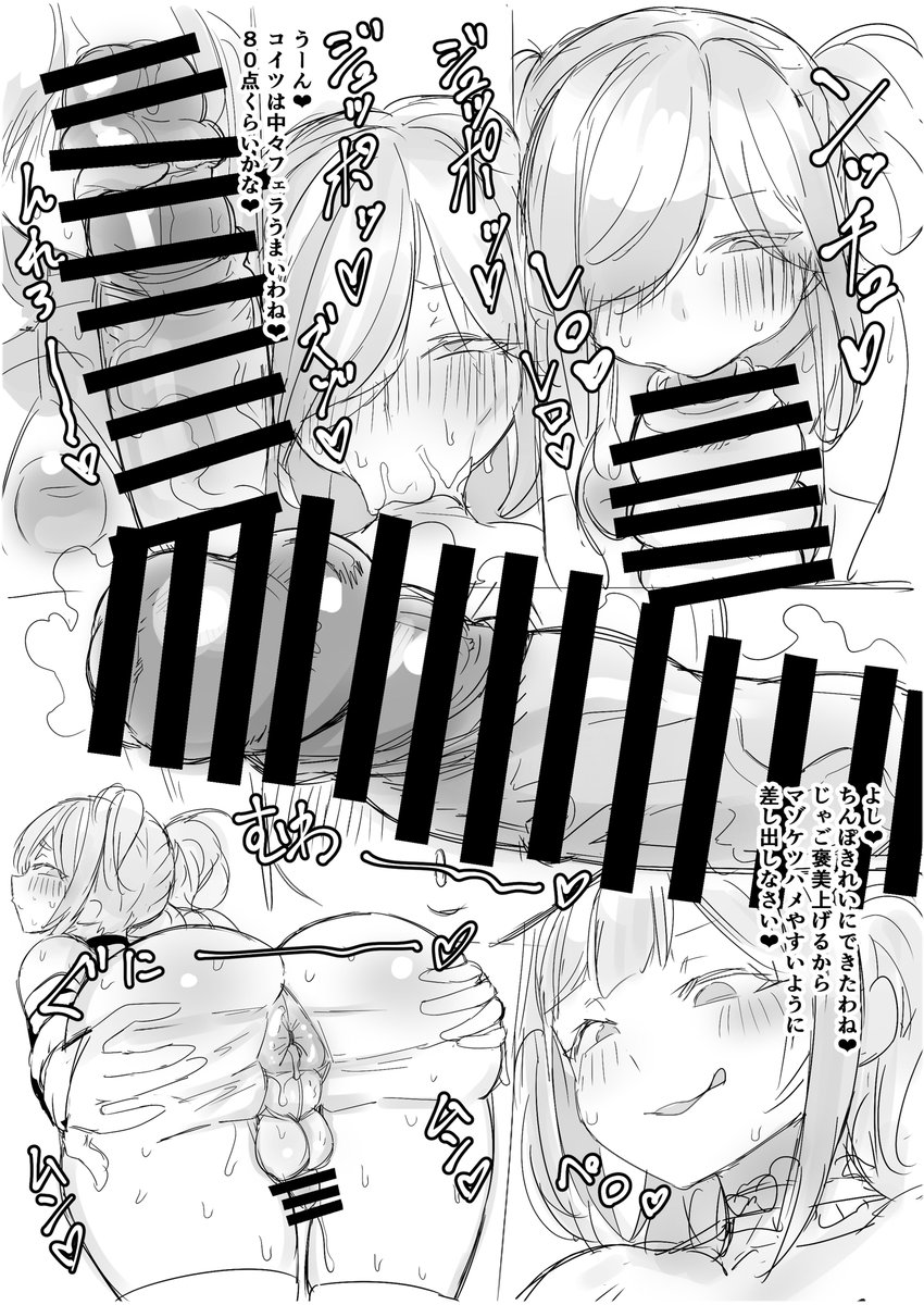 ふたけっと36コピ本 