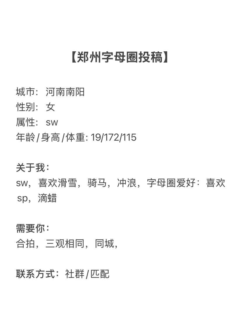 郑州字母墙 tweet media