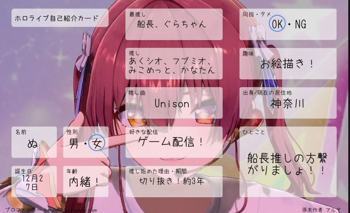 ぬ🏴‍☠️ tweet media
