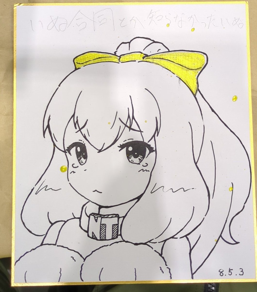 ウサ銀　ふた学（B-06） tweet media