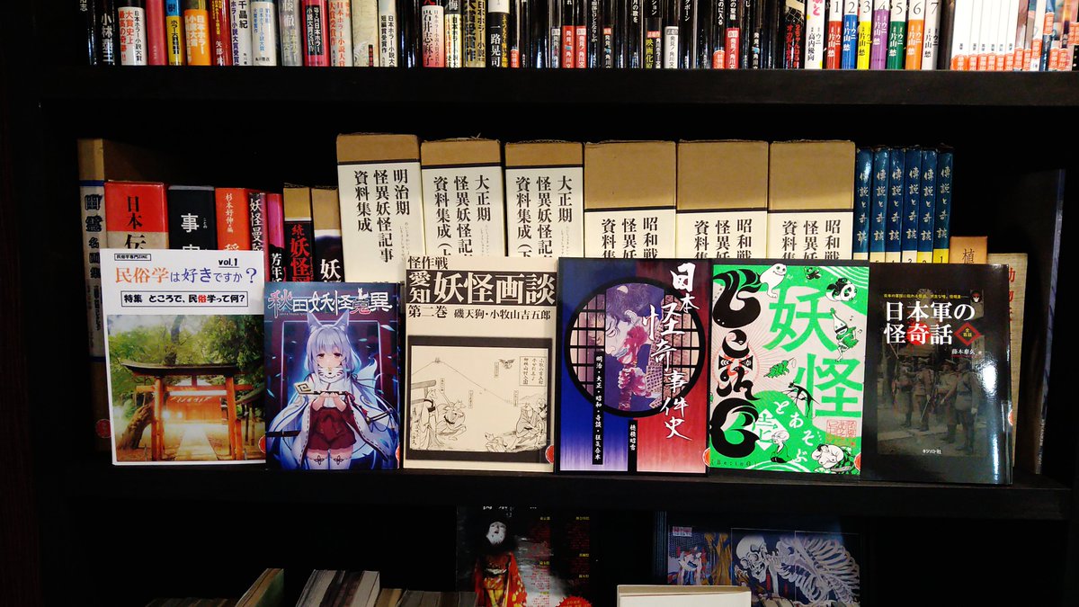 私設図書館 夜に歩けど tweet media