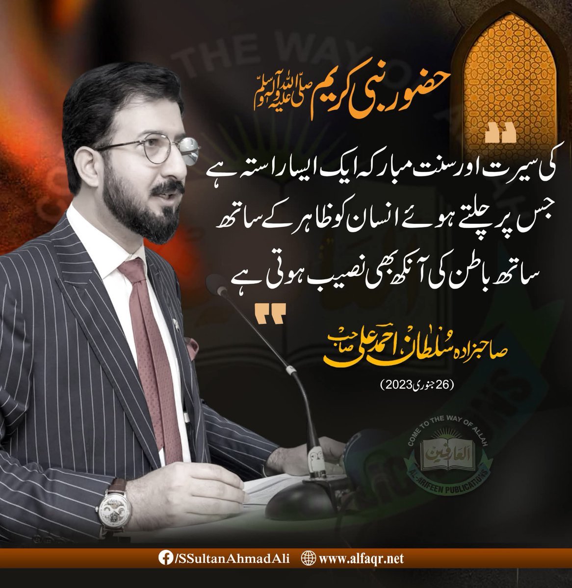 Muhammad Abrar tweet media