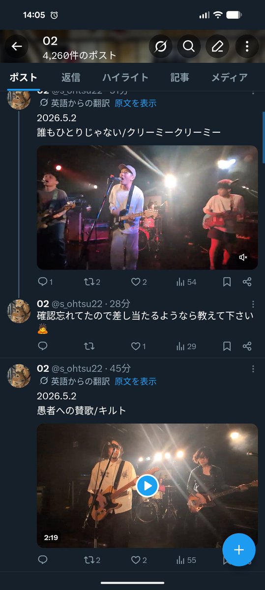 02 tweet media