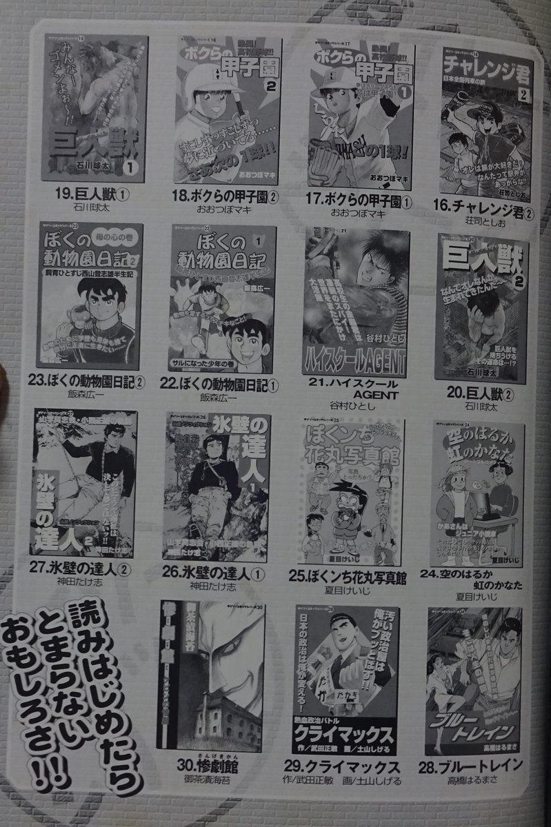 裏庭映画保存会 tweet media