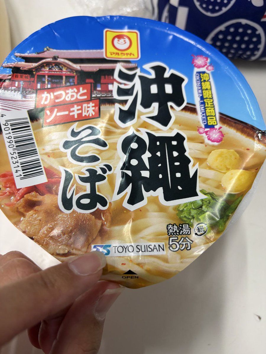 ツボテニ tweet media