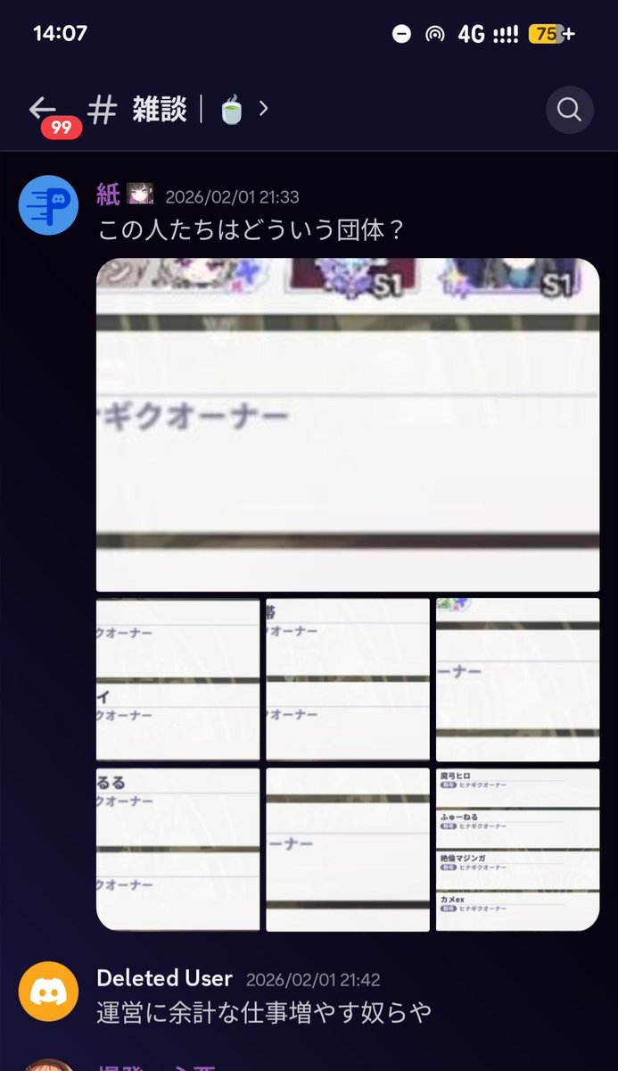 iori108 tweet media