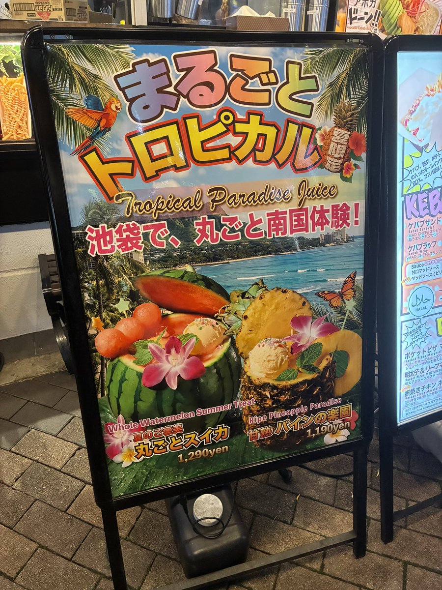 madchefs03's tweet photo. いいお天気ですね！
こんな日にはお友達と公園でおしゃべりの共に、映え過ぎフラッシュジュース🍹どうぞ！

新発売の数量限定です。
お待ちしてます

#豊島区グルメ　#池袋　#ケバブ　#池袋グルメ　#kebab https://t.co/iyPKoK0f8X