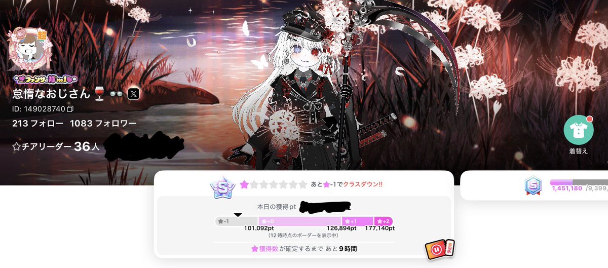 怠惰なおじさん🍷👓 tweet media