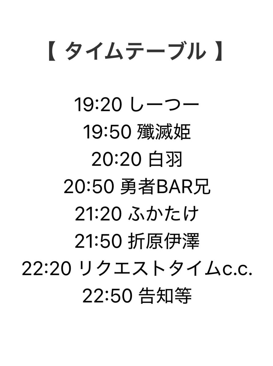 c.c. (しーつー)＠🐺🍇🥐💋🥀💅✨☃️⚔️🐏🌲 tweet media