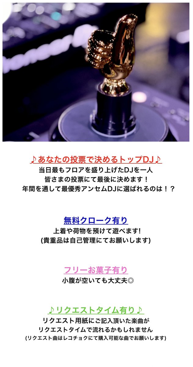 c.c. (しーつー)＠🐺🍇🥐💋🥀💅✨☃️⚔️🐏🌲 tweet media