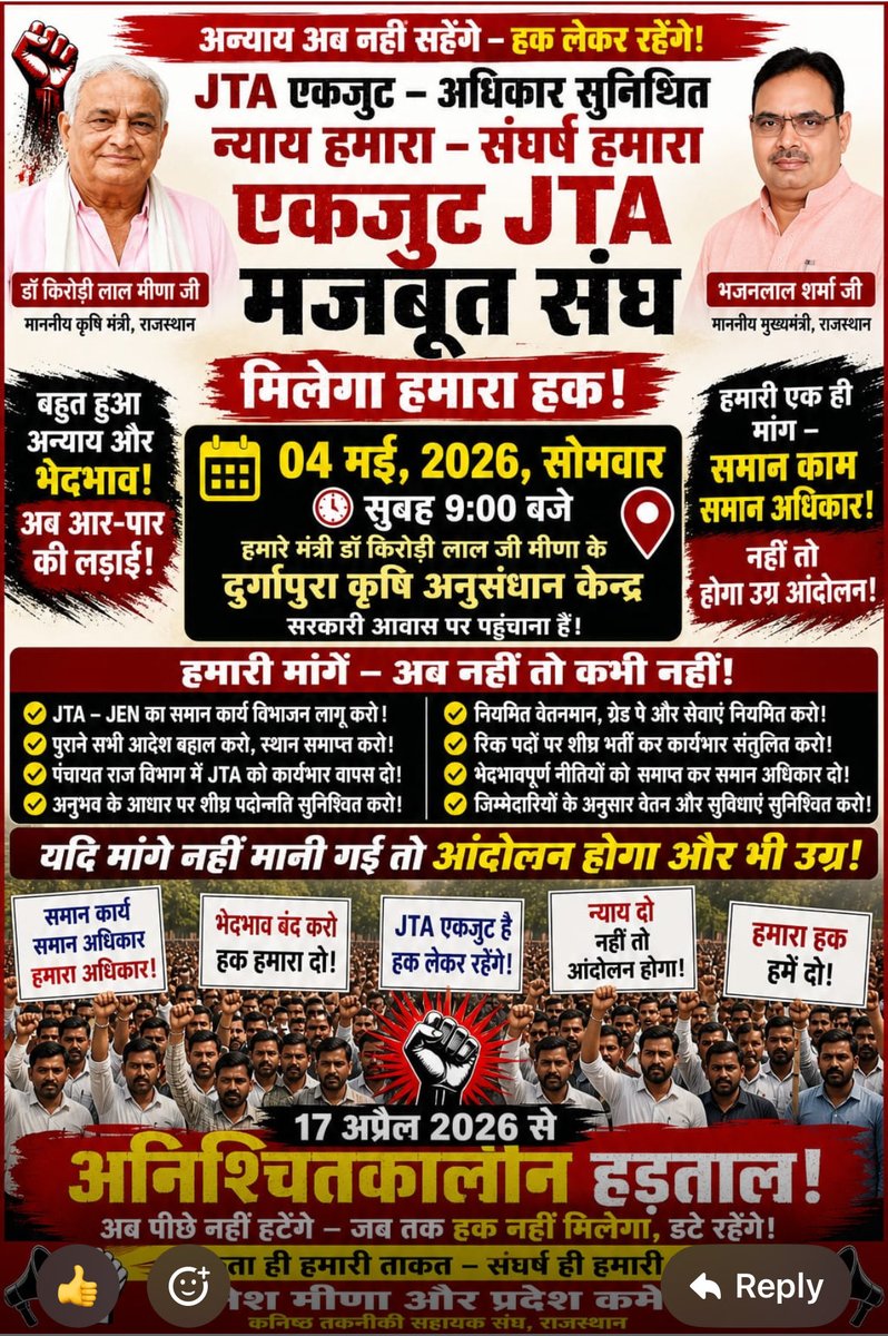 raju bajiya tweet media