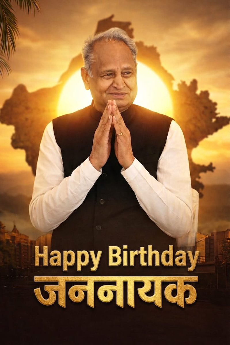 Himanshu Singodia tweet media