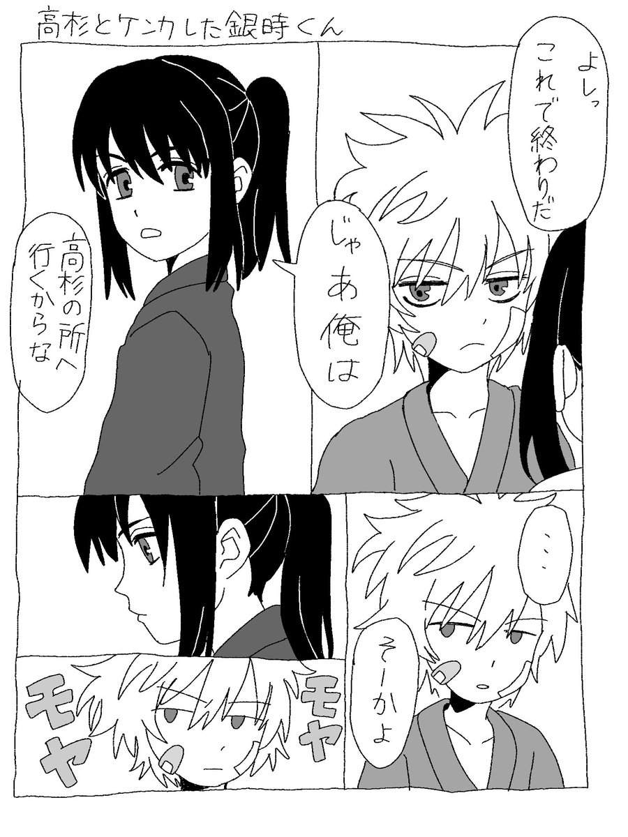 こし餡侍 tweet media