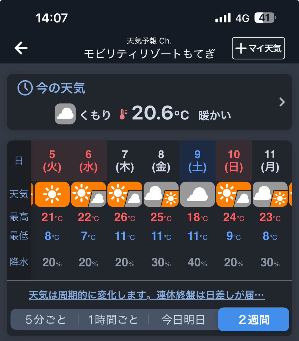 TA-NA-KA【改】 tweet media