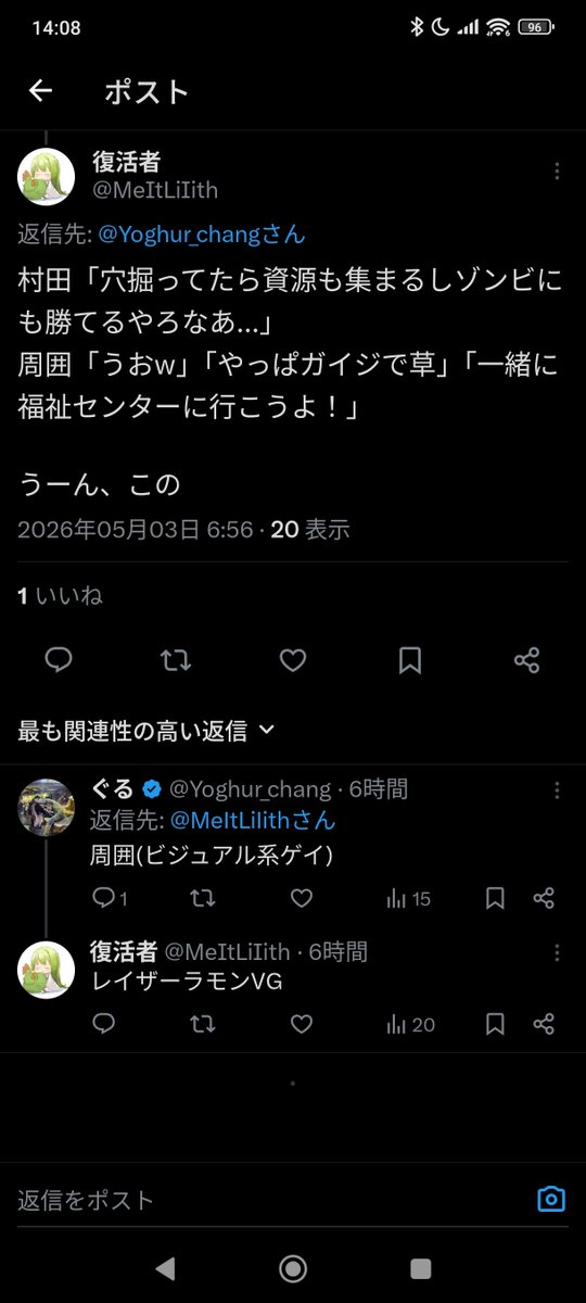 レイザーラモンVG tweet media