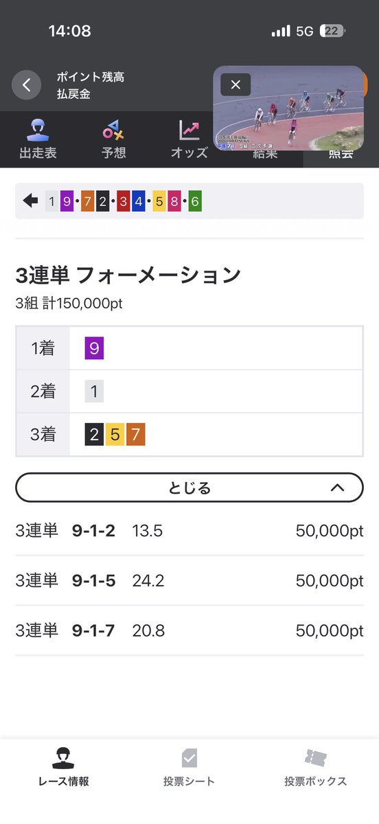 ドン tweet media