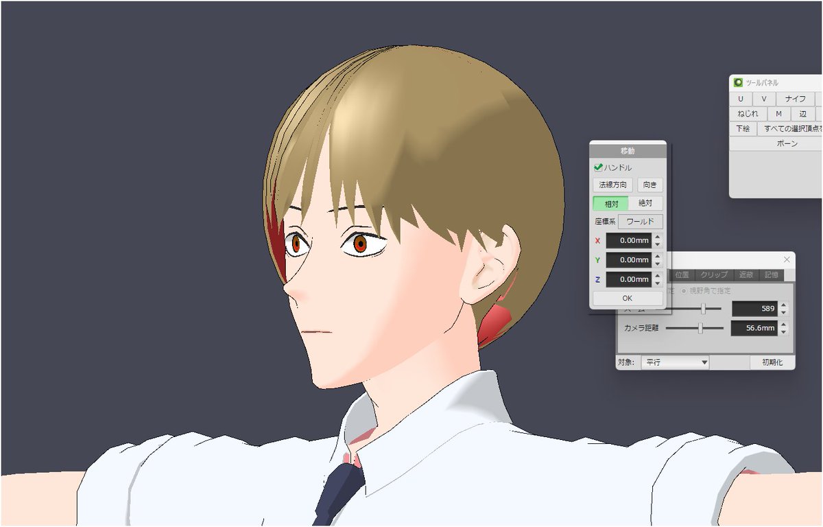 せいたか tweet media