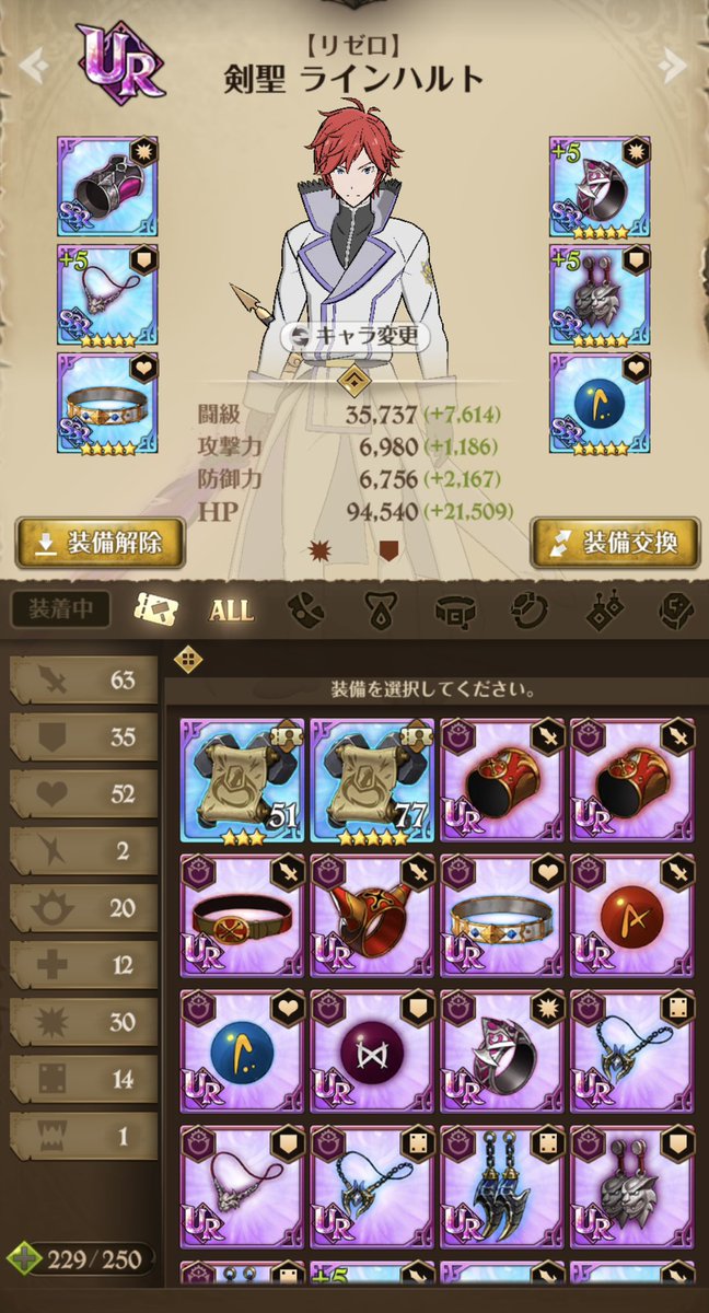 黒の六騎士統率者ベルリオン tweet media