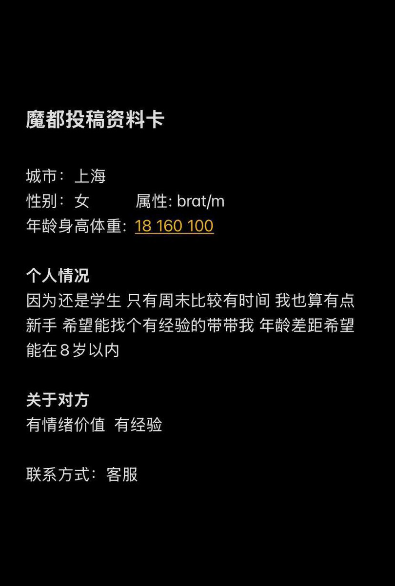 魔都字母墙 tweet media