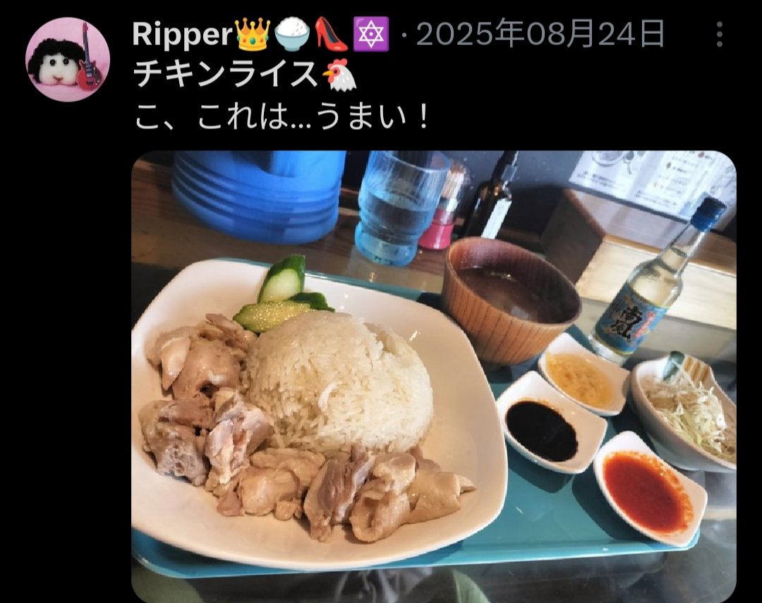 Ripper👑🍚👠🔯 tweet media