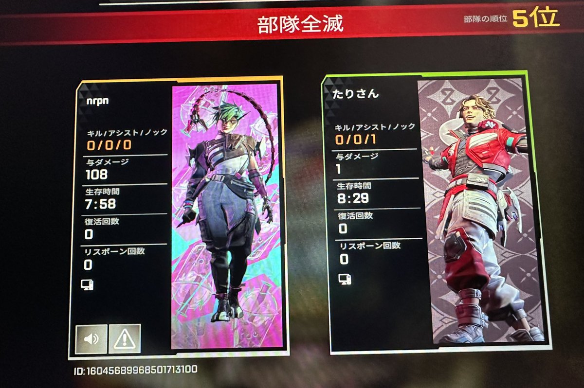 たり tweet media
