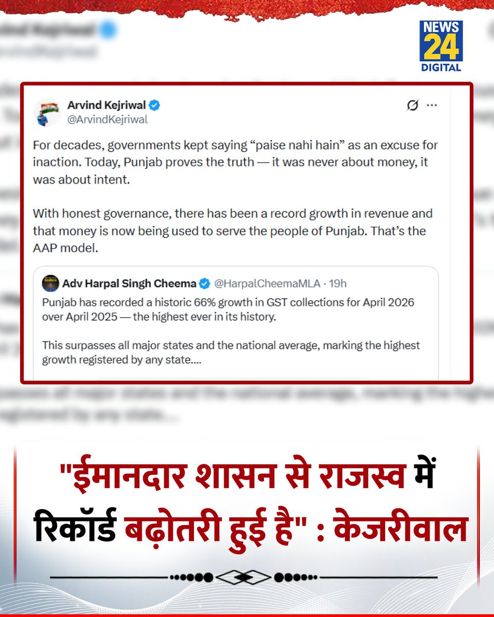 News24 tweet media