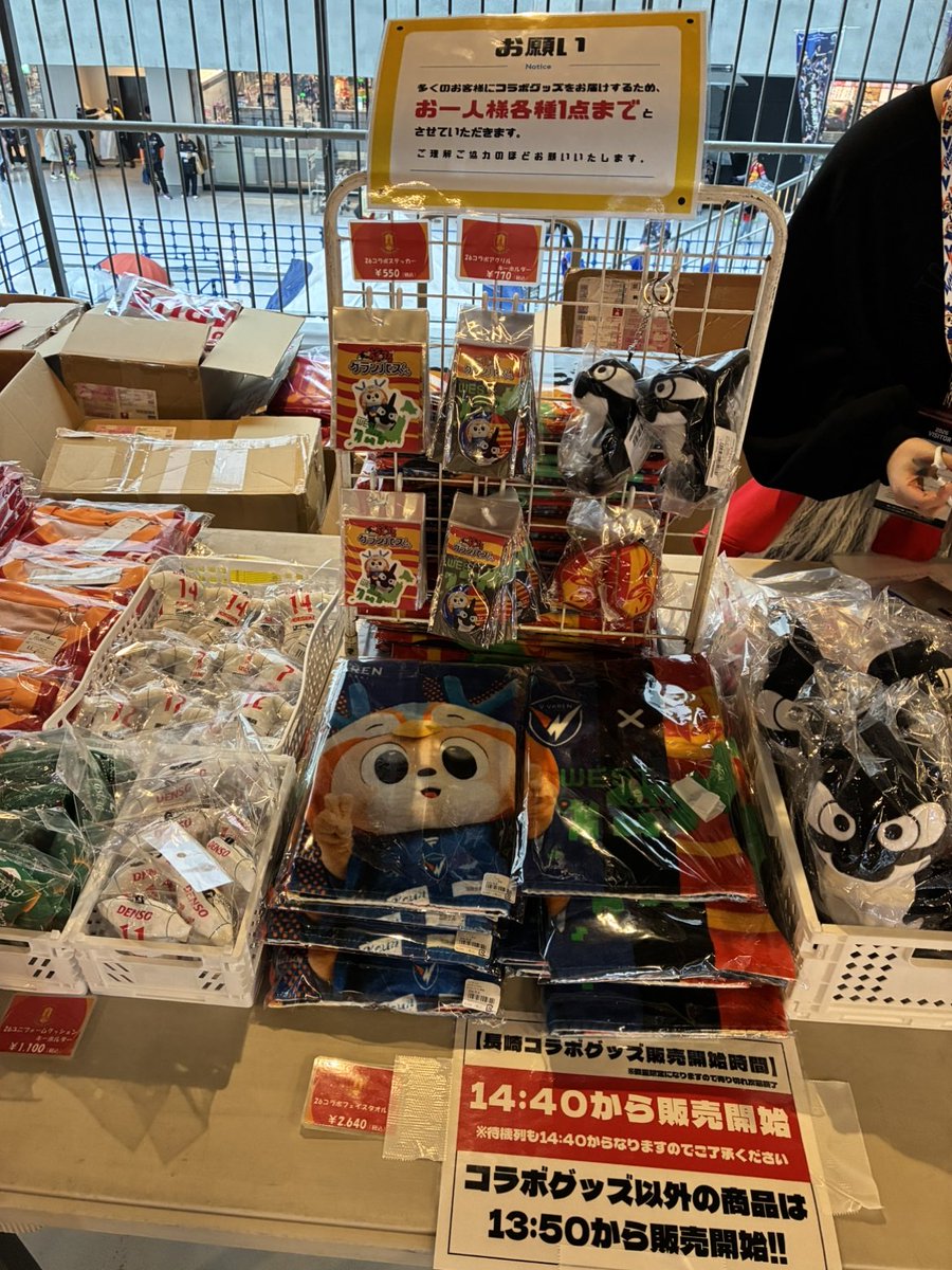 名古屋グランパス グッズ担当 (@nge_goods) / Posts / X