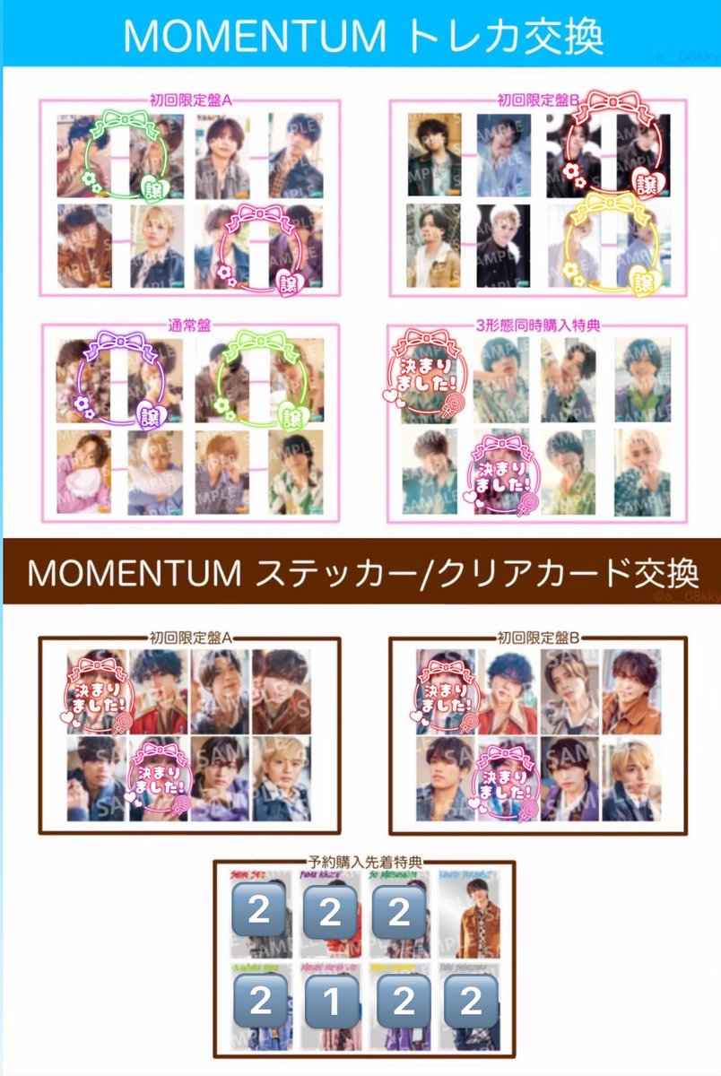 えぬ♡ tweet media