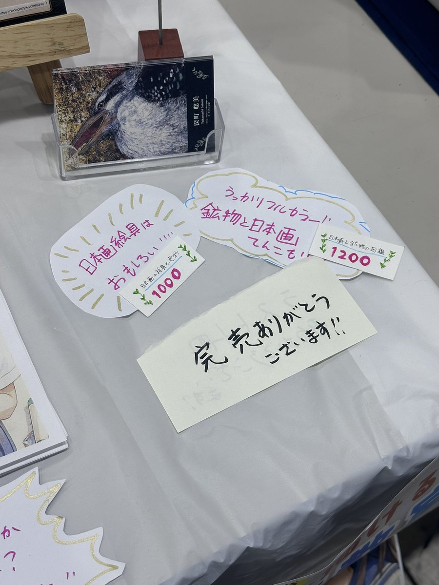深町聡美@九州コミティア10 P24 tweet media