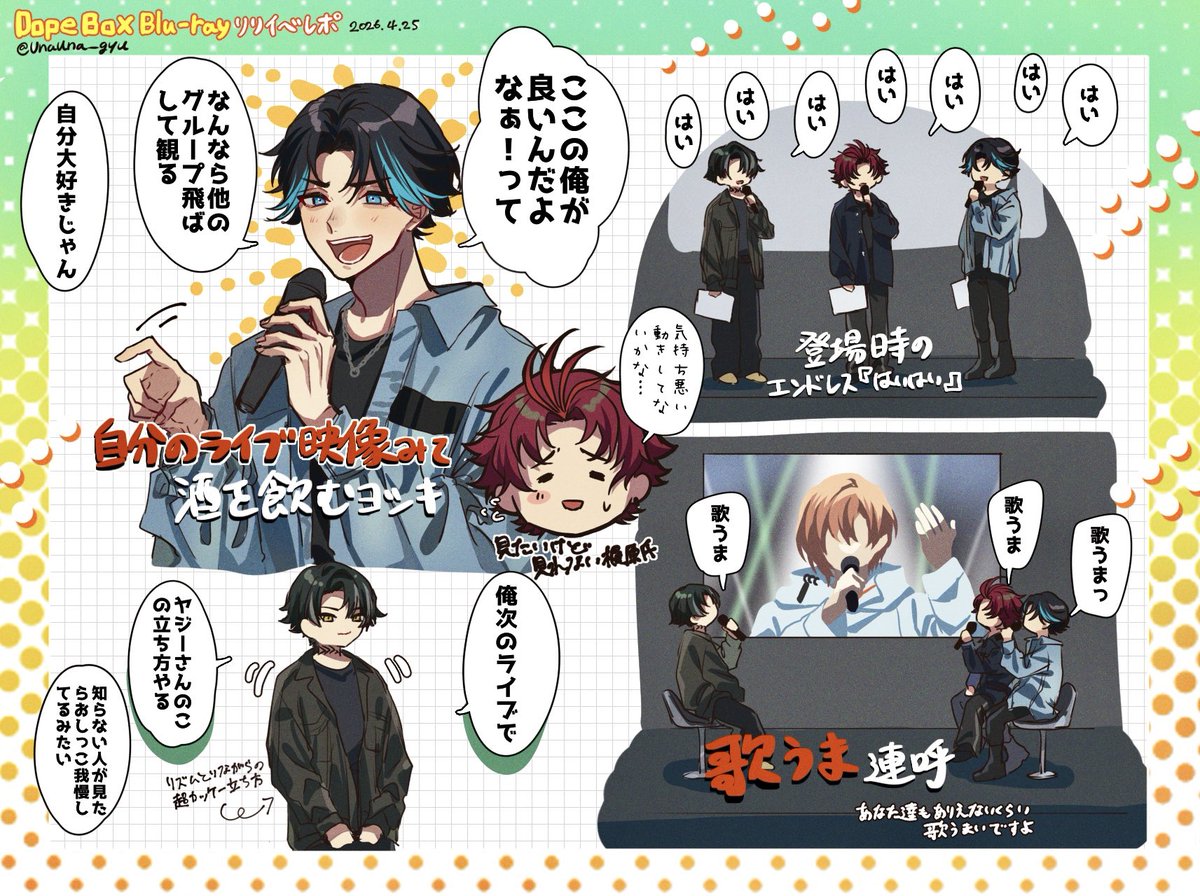 うなぎゅ tweet media
