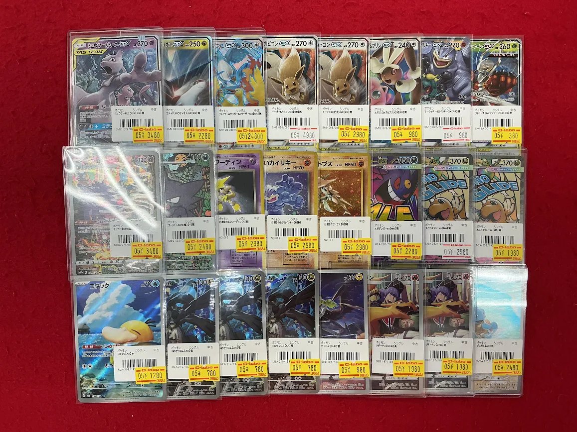 ポケモンカードゲーム 販売情報】 高レアカード多数入荷いたしました
