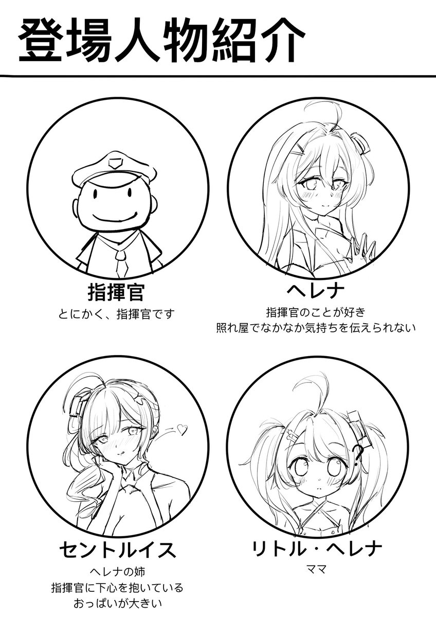 辰塵Asahi tweet media