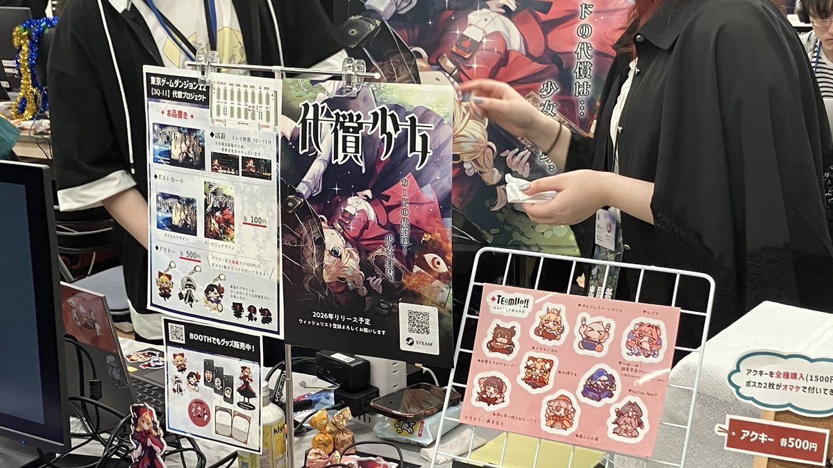 加藤賢治 / Kenji Kato @SQOOL tweet media