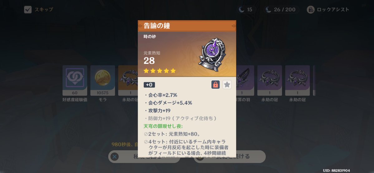 りえる tweet media