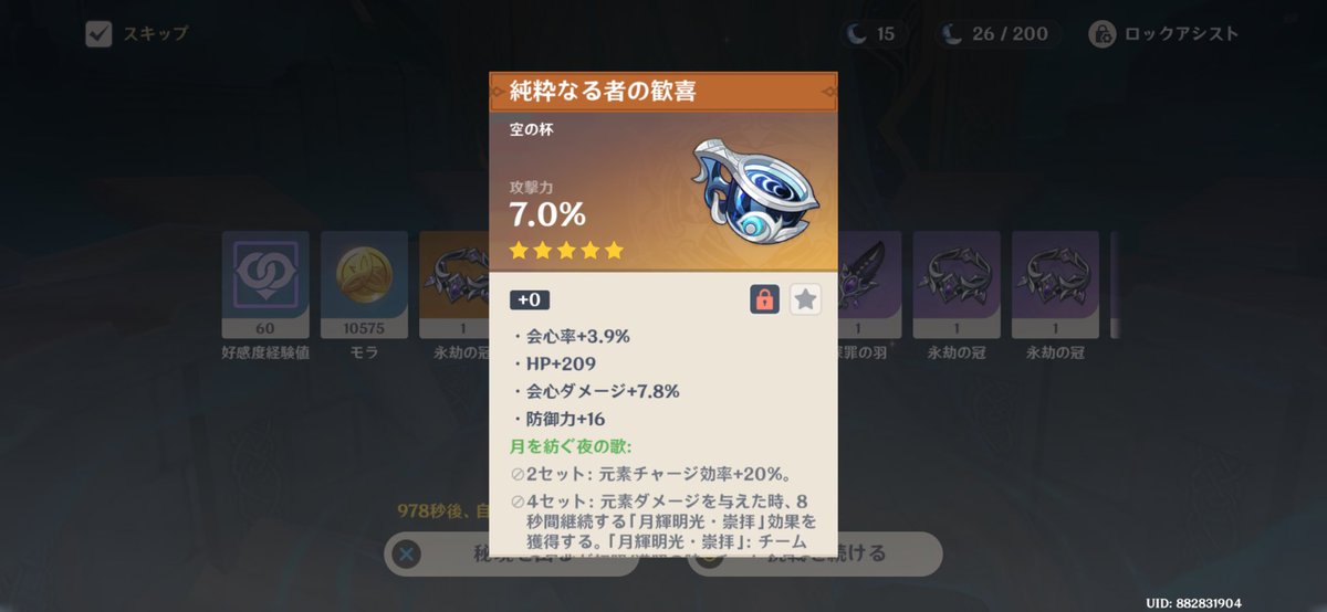 りえる tweet media