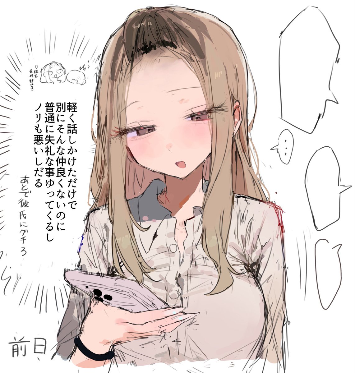 オタクに厳しいギャルとオタクに優しいギャル
どっちを選ぶ? 