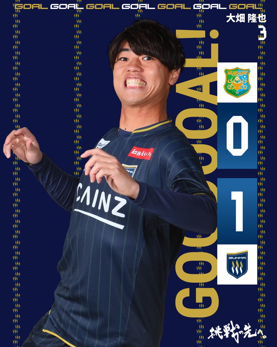 ザスパ群馬／THESPA GUNMA tweet media