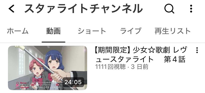 まりあ〜ちぇ tweet media
