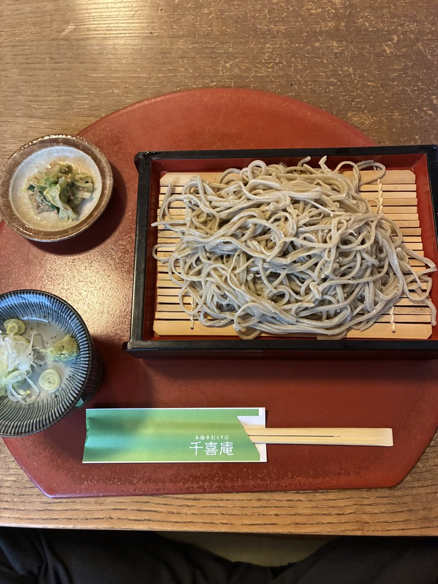 えむ tweet media