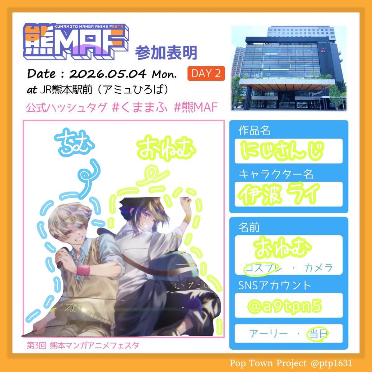 おねむ tweet media