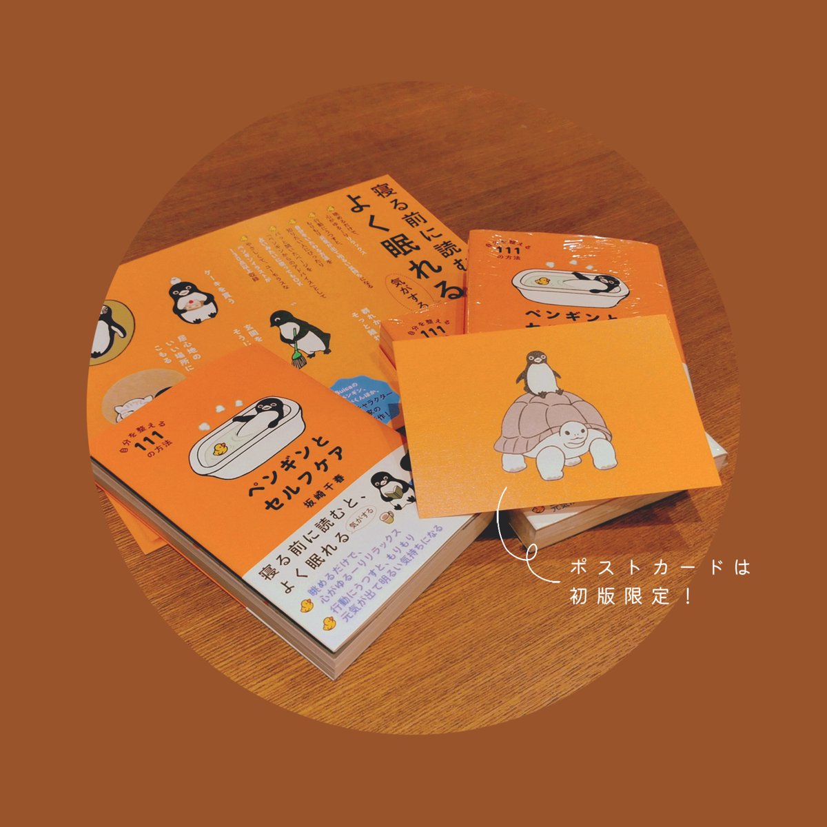 幕張 蔦屋書店 BOOK tweet media