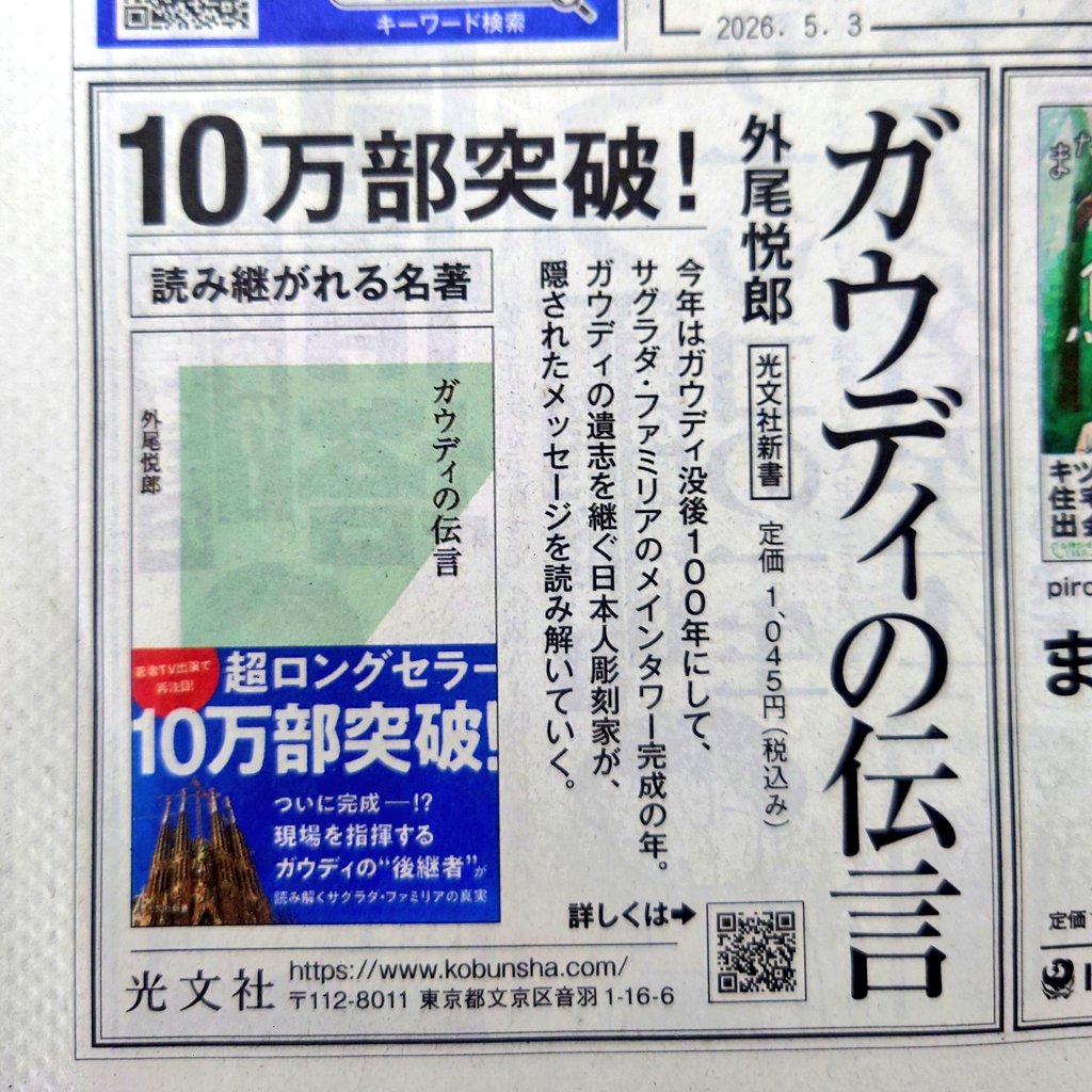 グレイス tweet media