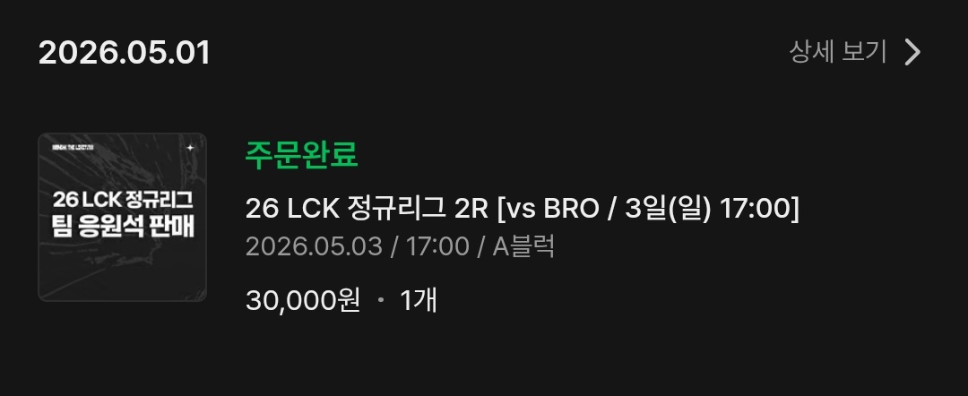 오랜만에