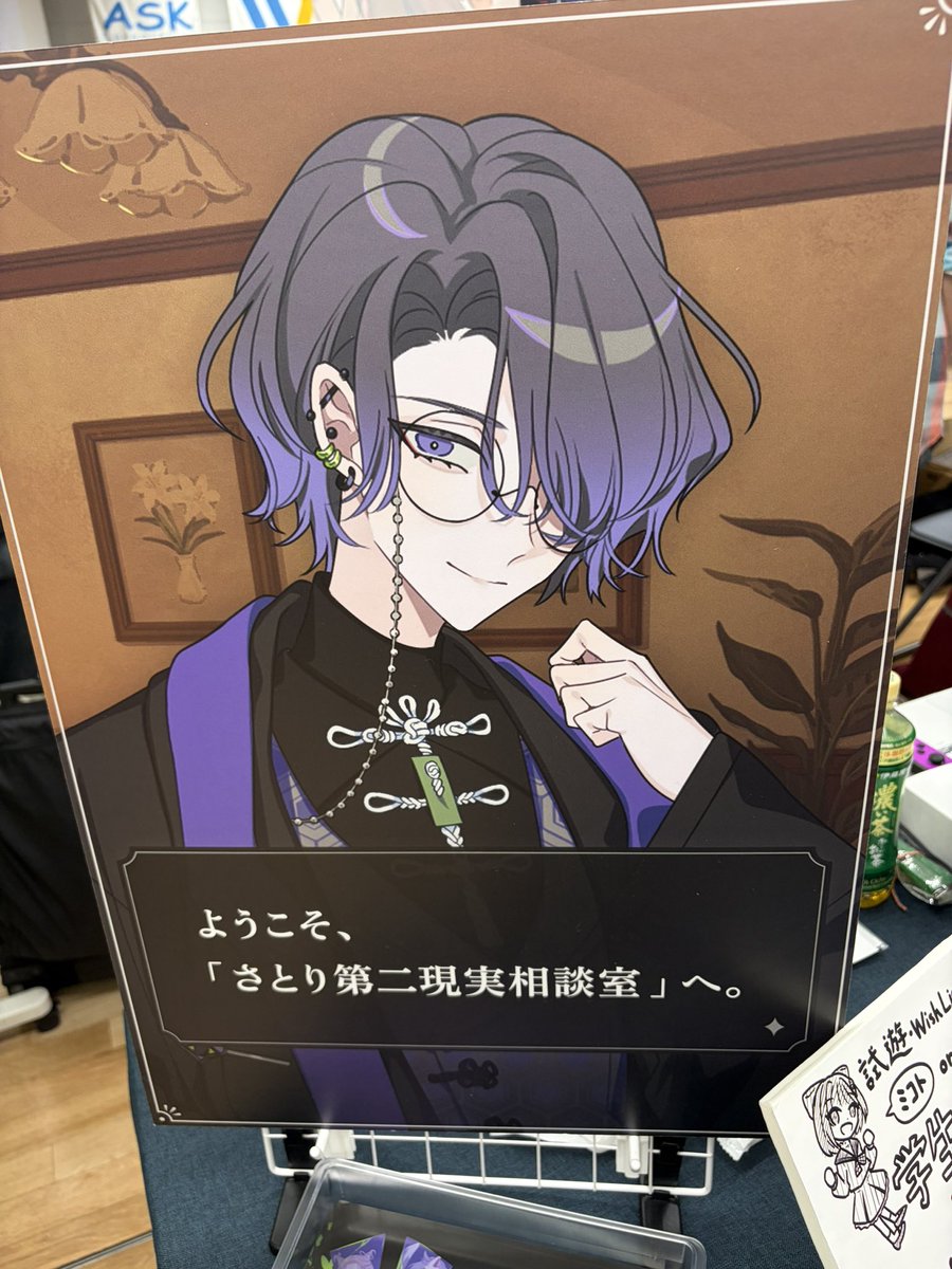 本日のお目当て('ω')

#さとり中二病
#ゲムダン12