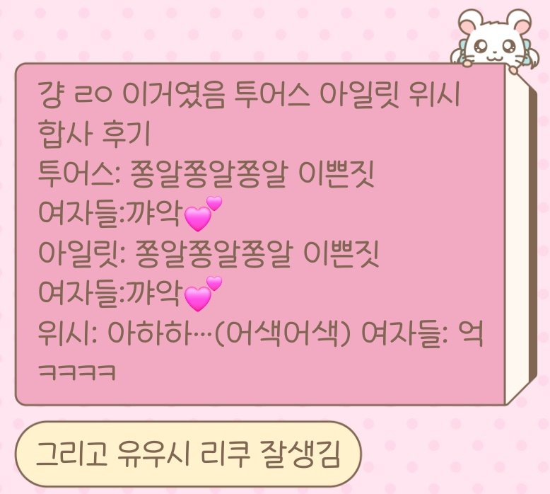 우미 tweet media