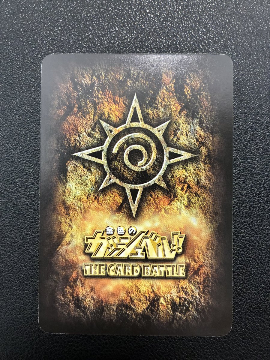 ⚡️入荷情報⚡️ やさしい王様 PR-007 販売価格 : ¥15,000- 金色の