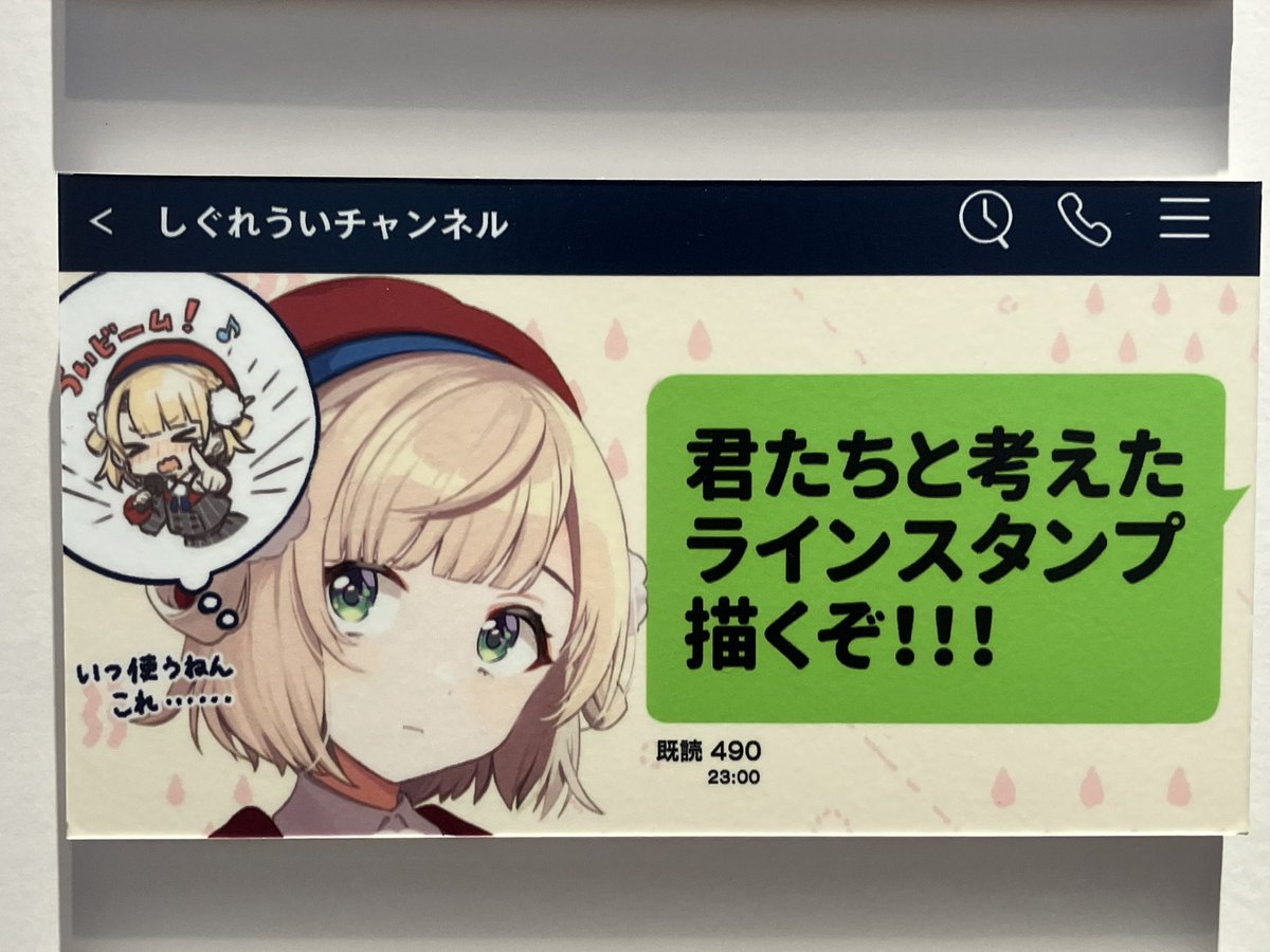 フライ tweet media